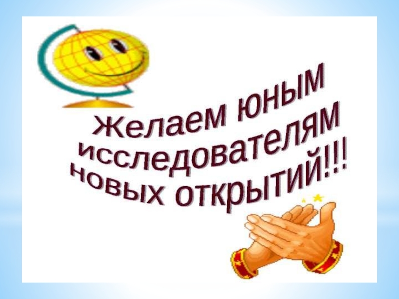 Презентация м