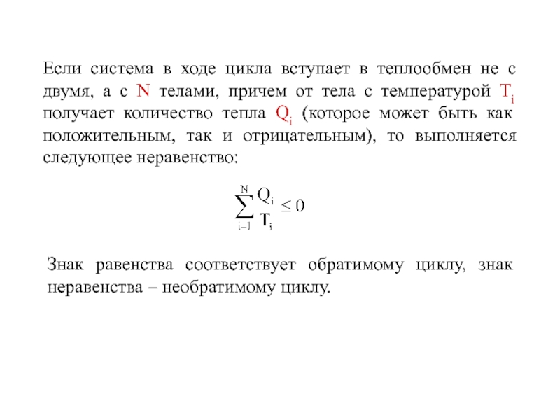 Количество привести