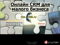 Авторы проекта:
Мирошников В.В.
Кудрявцев С.В.
7 -й поинт,