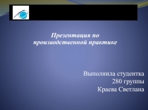 Комитет по образованию
Санкт-Петербургское государственное автономное