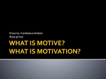 WHAT IS MOTIVE? WHAT IS MOTIVATION?