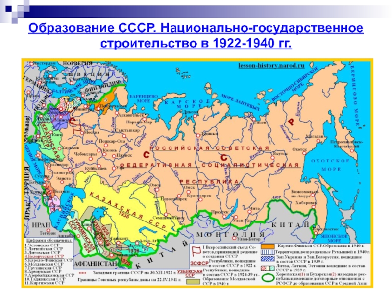 Контурная карта по истории россии 10 класс образование и развитие ссср 1922 1940