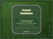 Present
Continuous
The presentation is made
by teacher Julia Apt,
gymnasium 74,