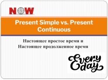 Present Simple vs. Present Continuous