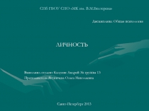 СПб ГБОУ СПО МК им. В.М.Бехтерева