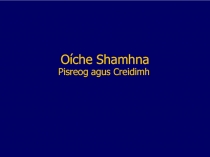 Oíche Shamhna