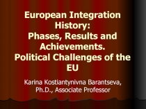 European Integration History: Phases, Results and Achievements. Political