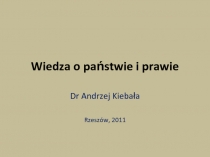 Wiedza o państwie i prawie