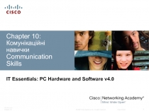 Chapter 10: Комунікаційні навички Communication Skills