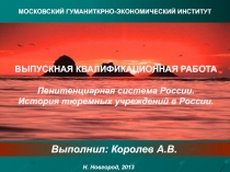 Совершенствование подходов к оценке квалификации персонала в организации