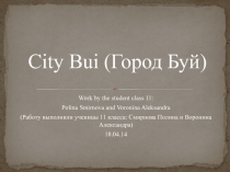 City ​​Bui ( Город Буй )