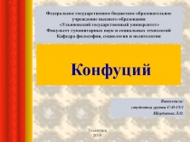 Федеральное государственное бюджетное образовательное учреждение высшего