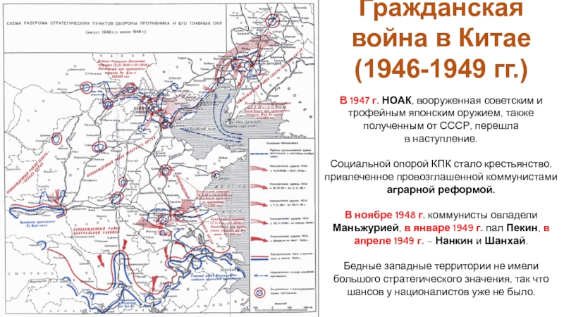Дипломная работа: Русско-японские отношения в 1895-1916 гг.: от конфронтации к союзу