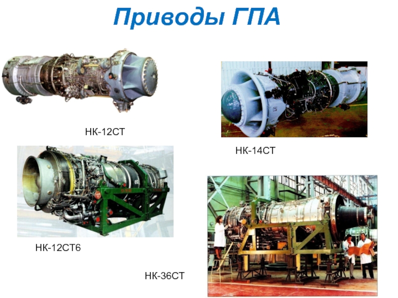 Нк 12ст чертеж