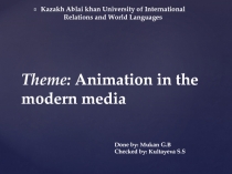 Theme: Animation in the modern media