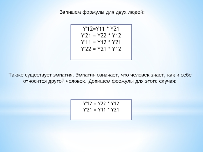 Описание 21