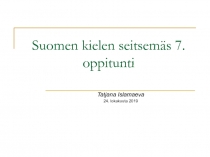 Suomen kielen seitsemäs 7. oppitunti