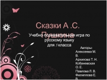 Авторы:
Алексеева М. В.
Архипова Т. Н.
Кобаневская О. Е.
Павлова Л