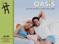 JA-80
Сделайте ваш дом Оазисом безопасности
EN 0611 d2