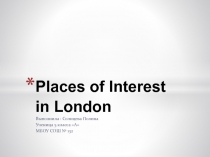 Places of Interest in London