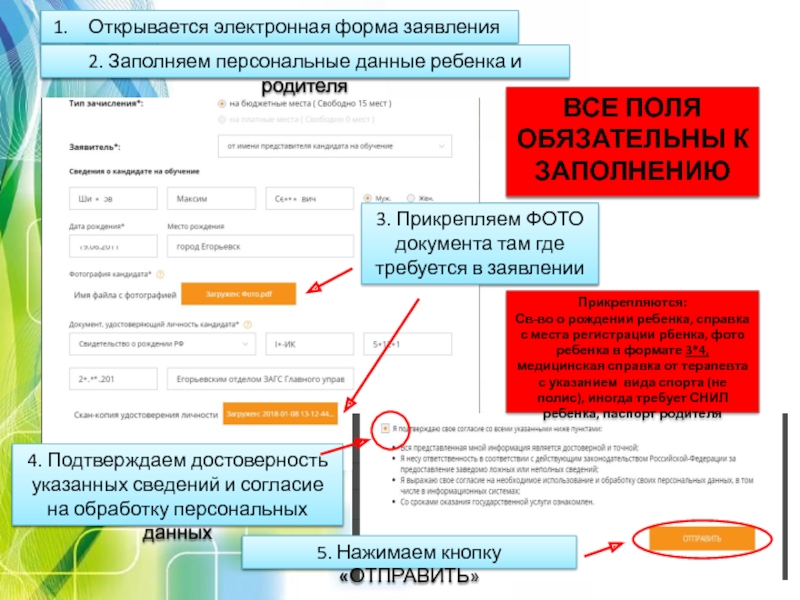 Почему не открывается электронный дневник