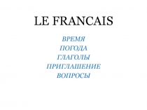 LE FRANCAIS