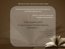Міністерство освіти, науки молоді та спорту України