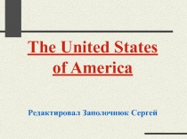 The United States of America
Редактировал Заполочнюк Сергей
