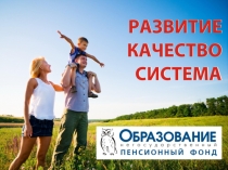 Презентация итоги 2010 г