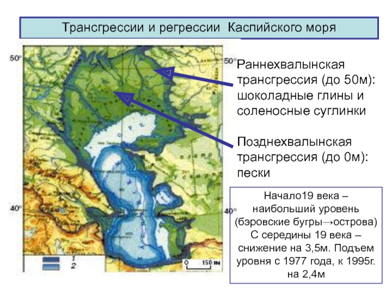 Геологическая карта каспия