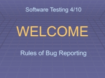 Software Testing 4/10
