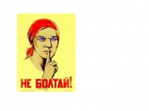 Лекц.34 Сон ЛД 1005171230