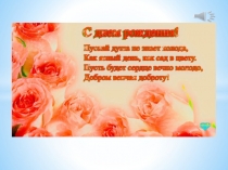 Презентация1