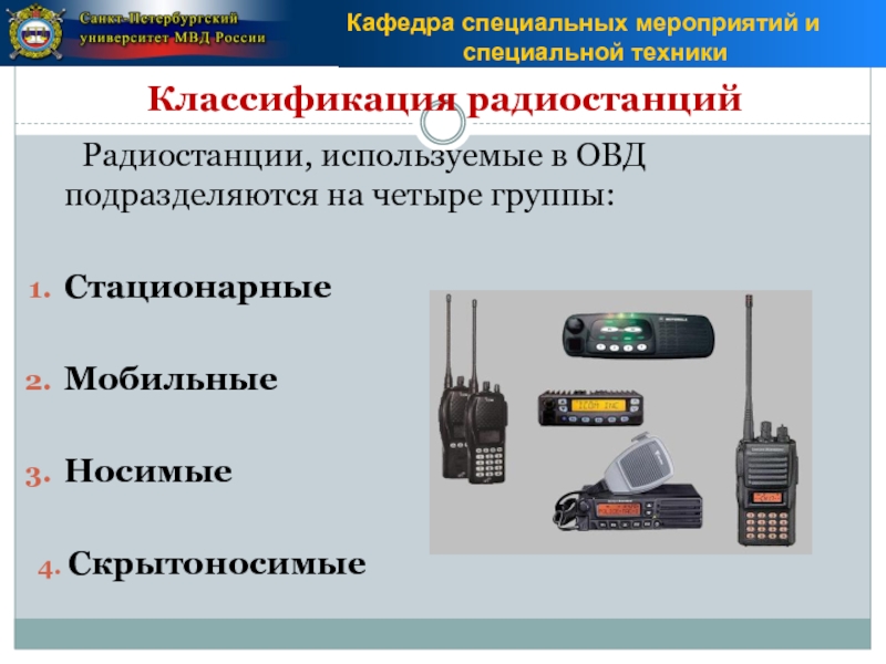 Процесс получения изображения при помощи специальных технических средств