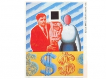 Презентация вторая полина 20 века