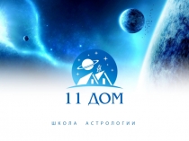 Integralnye_pokazateli_slaydy_studentam