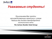 Уважаемые студенты!