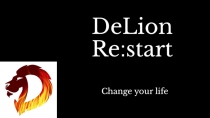 DeLion Re : start