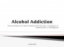 Alcohol Addiction