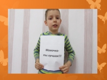 Мамочка,с Днем рождения тебя!!!