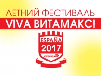 ЛФ 17 ТЧ часть 2