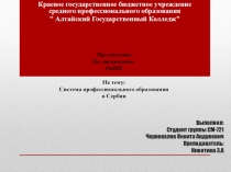 Выполнил: Студент группы СМ-721 Чернокалов Никита Андреевич Преподаватель: