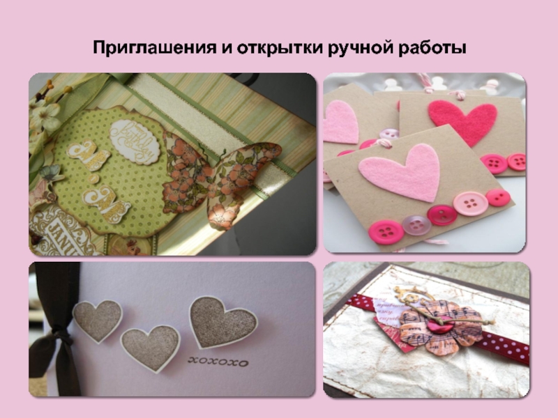 Forget me not Приглашения и открытки ручной работы Приглашения и открытки ручной работы