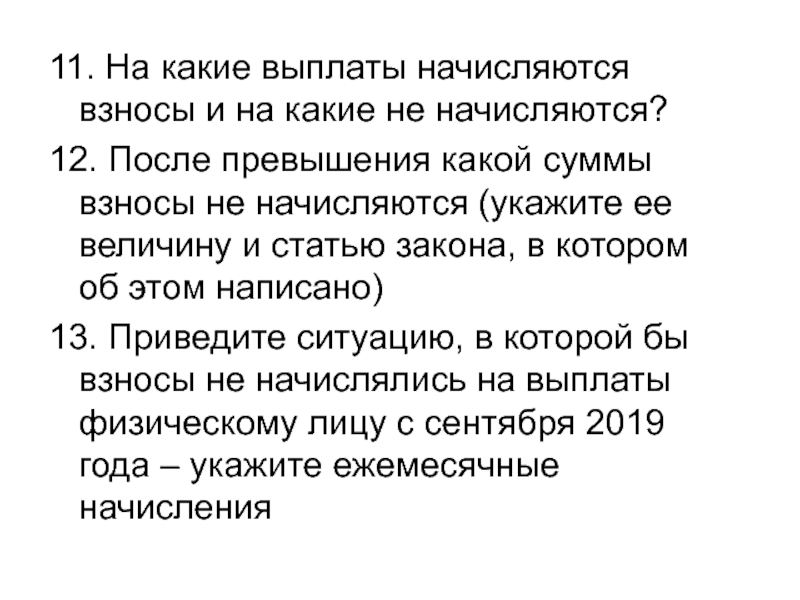 Счастье не зарабатывается и не заслуживается егэ