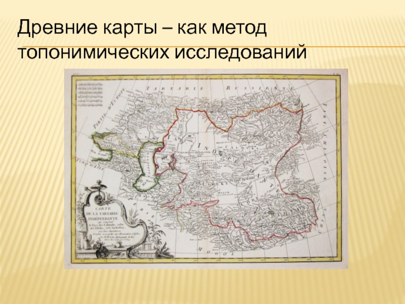 Как создавались топографические карты до компьютерной эпохи