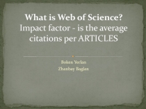 What is Web of Science? Impact factor - is the average citations per ARTICLES