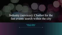 Industry ( services): Chatbot for the fast events search within the city