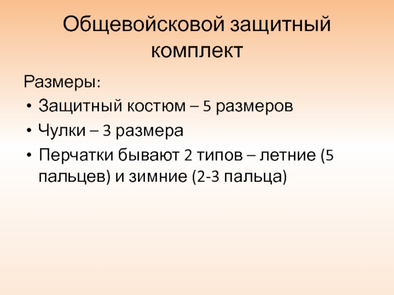 Мало раствор. Разбавленные и концентрированные растворы. Разбавленный раствор это. Что такое разбавленный раствор концентрированный раствор. Разбавленные растворы примеры.