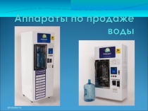alivewater.ru