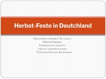 Herbst-Feste in Deutchland